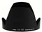 Canon Lens Hood EW-78 II best UK price