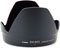Canon Lens Hood EW-83G best UK price