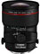 Canon TSE 24mm Mk II f3.5L Lens best UK price