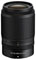 Nikon 50-250mm f4.5-6.3 VR DX Z-Mount Lens best UK price