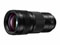 Panasonic S Pro 70-200mm f2.8 OIS Lens best UK price