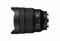 Sony FE 12-24mm f4 G Lens best UK price